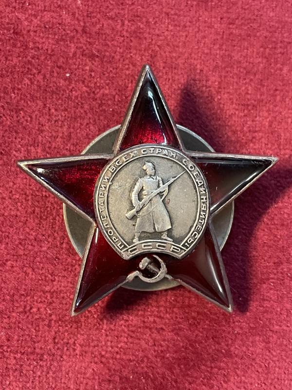 USSR WWII Order of the Red Star Type 4 - 134970 (1943)