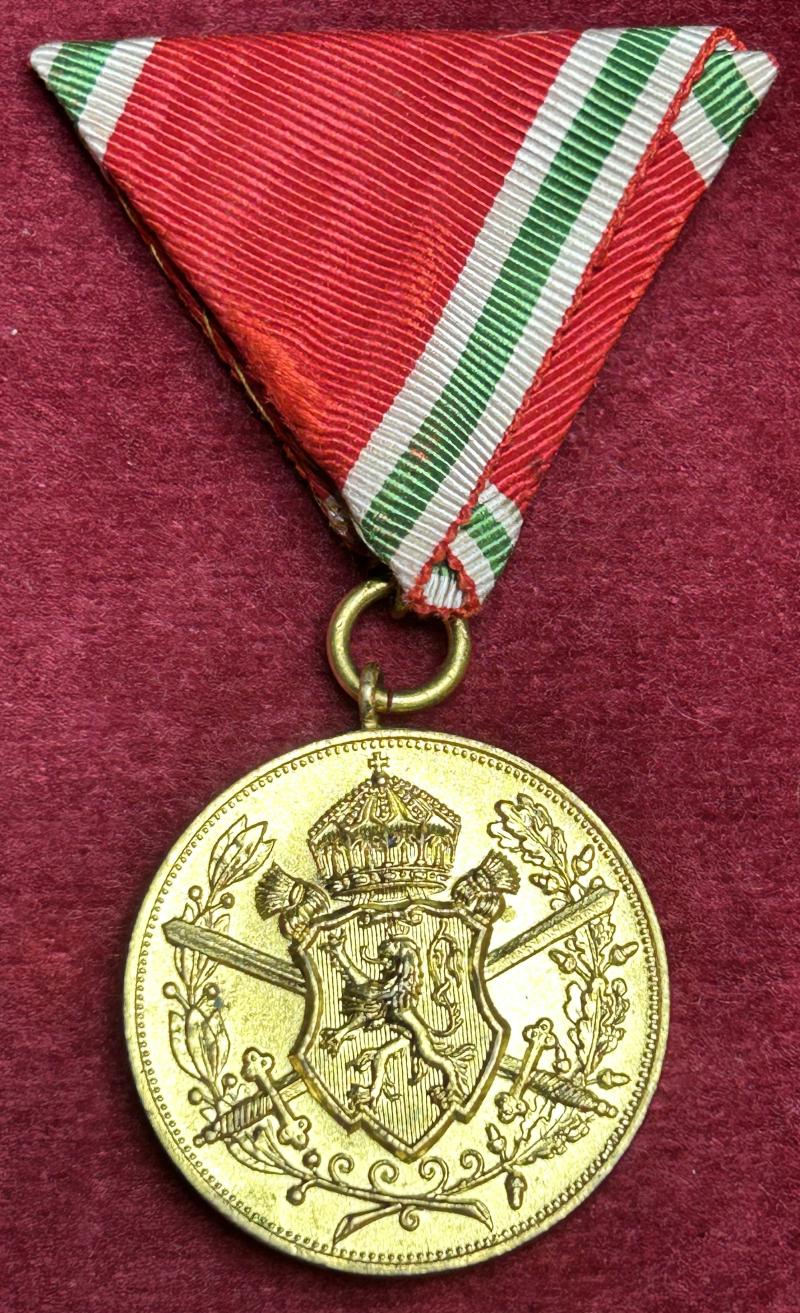 Bulgarian War Commemorative Medal 1915 - 1918