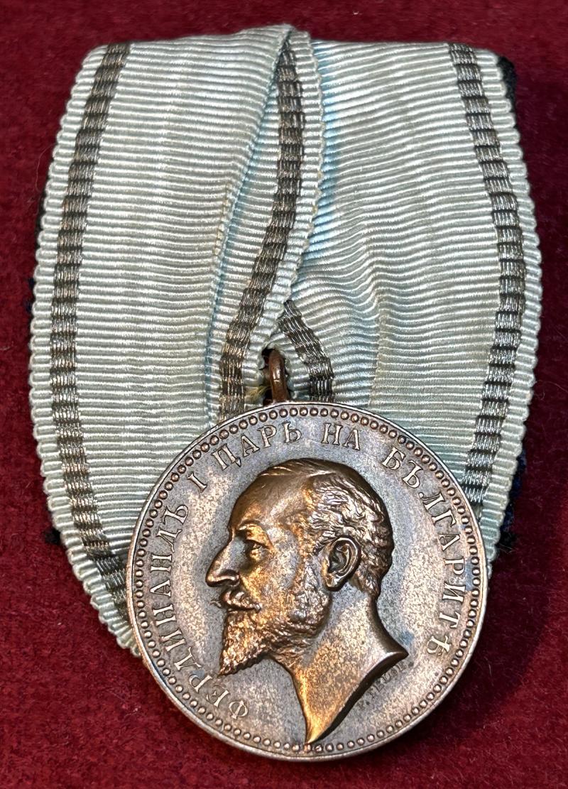 Bulgarian Kingdom Bronze Medal of Merit Ferdinand I (1913)