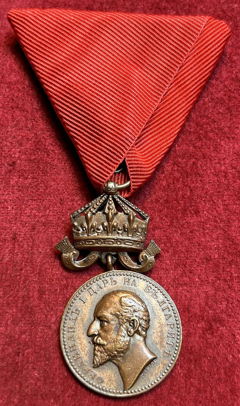 Bulgarian Kingdom Bronze Medal of Merit Ferdinand I (1913)